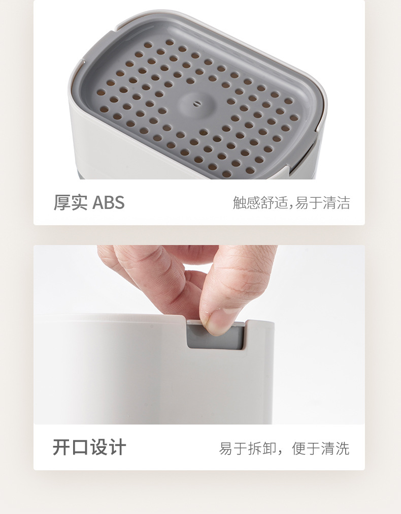 洗洁精按压盒1_18