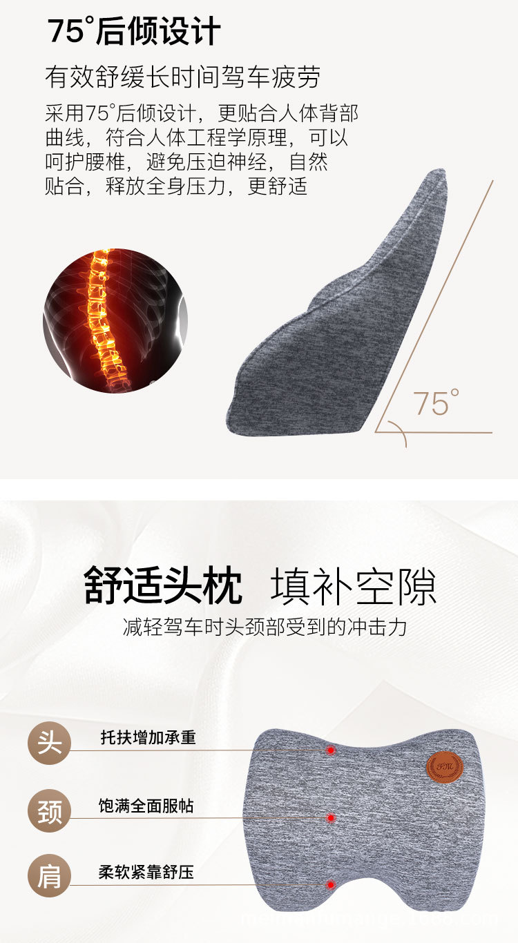 Car seat waist support waist support cushion office car back neck support pillow memory foam core breathable coat four seasons available