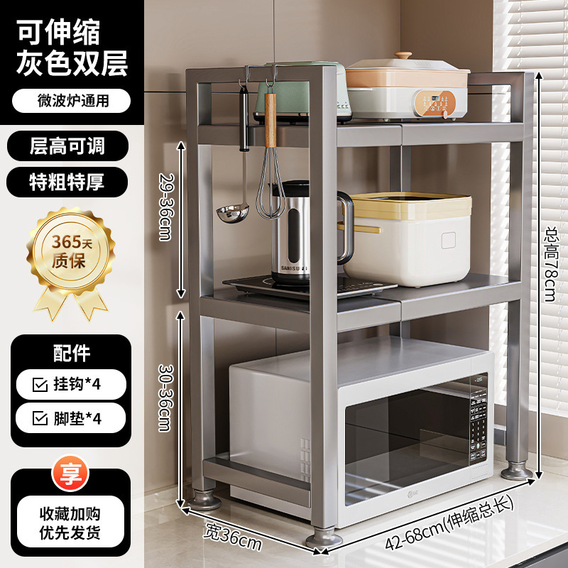 Estante para horno microondas de cocina retráctil, soporte para horno, encimera de doble capa para el hogar, estante de almacenamiento para olla arrocera de escritorio