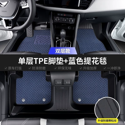 Galaxy E8, Galaxy L6/L7, Starship, Ayaqaltılar (Kovriklər) - galaxy-e5-double-layer-modeltpe-eco-friendly-floor-mat-blue-jacquard-blanket