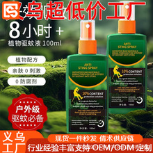 �������F��������������Һ���ð����ˮҰ��¶�I��~���x�ò���