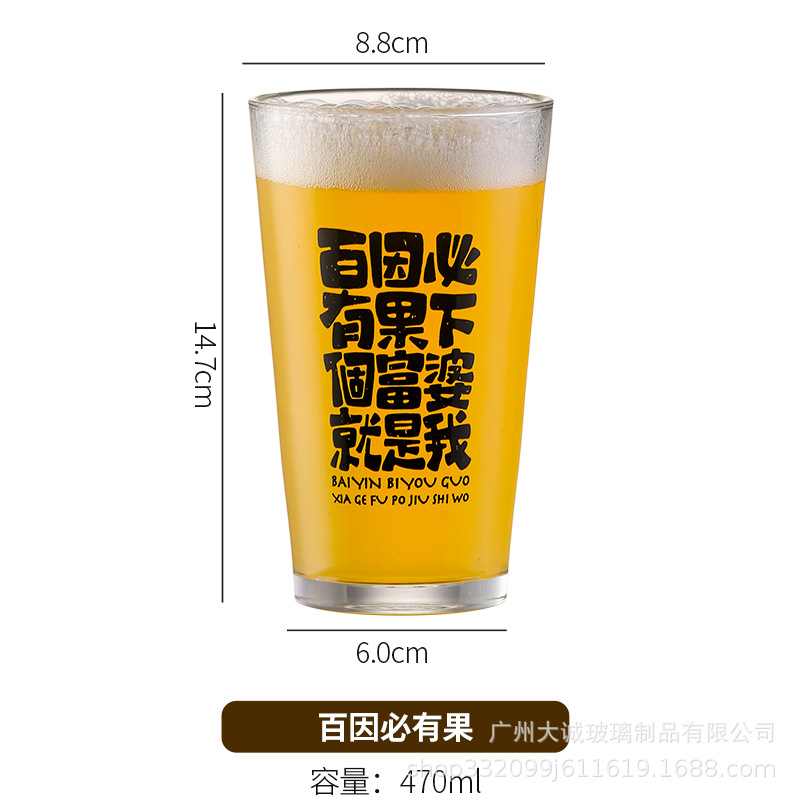 Baiyin은 결과가 있어야합니다 (470ml)