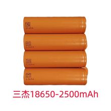 18650�늳�����2500mah����10C�����о���������l늄ӹ���