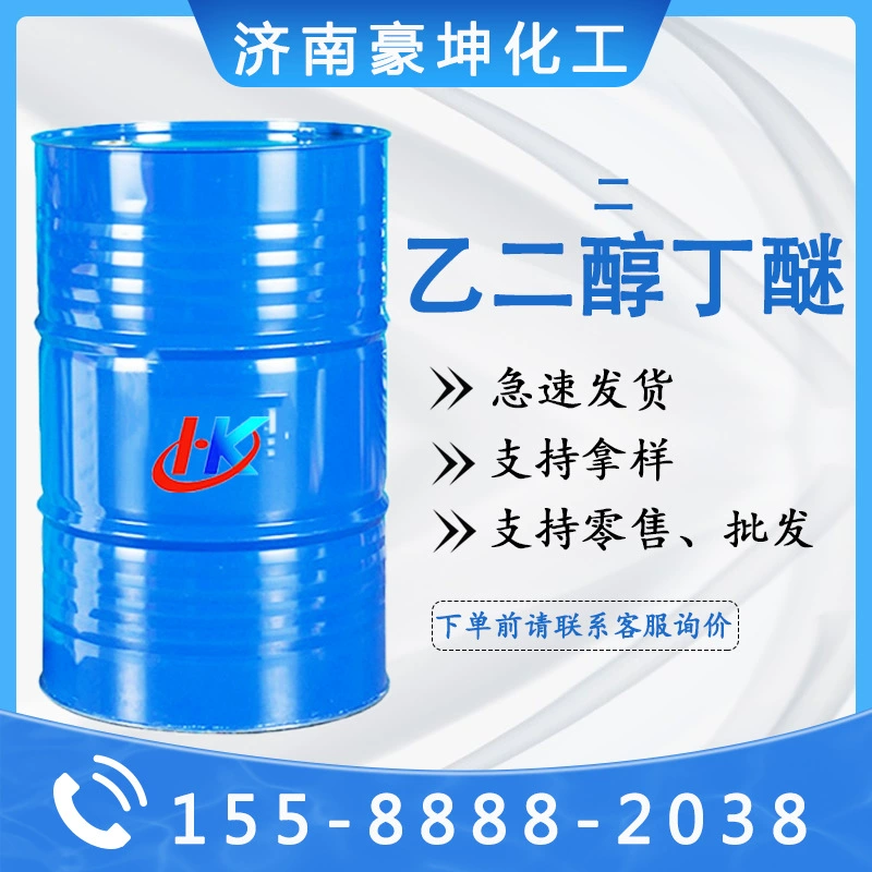 Поставка диэтиленгликоль монобутилового эфира, крупного и мелкого разбавителя чернил против отбеливания, ди-N-этиленгликоль бутилового эфира промышленного класса.