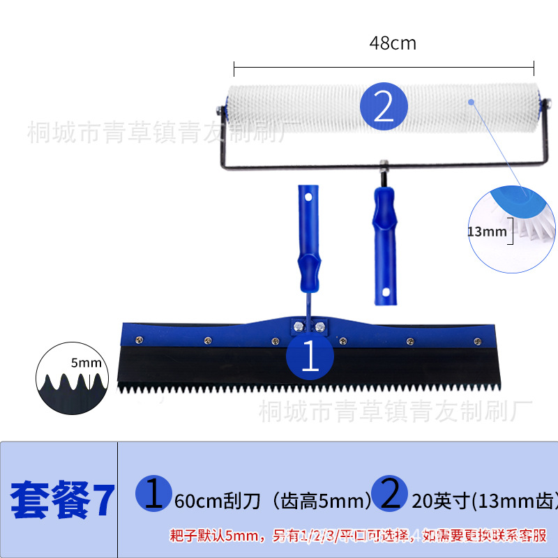 Herramientas de construcción autonivelantes conjunto completo de herramientas de piso epoxi antiespumante rodillo cepillo picos raspador rastrillo