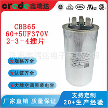 {ݱ䉺sCCBB65p60+5UF370VĤ