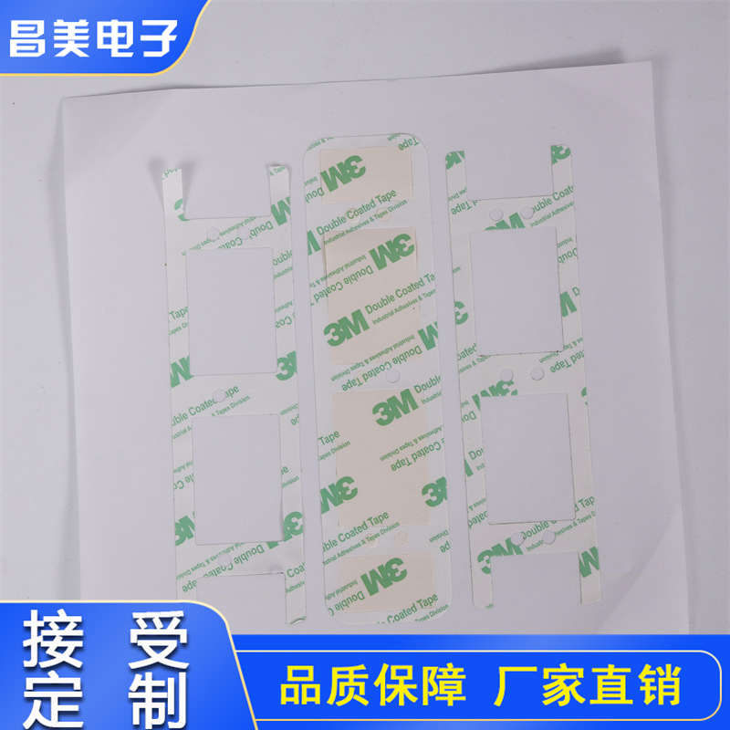 3/m 55261防水双面胶 现货正品 可切卷切片 模切成型 厂家直销