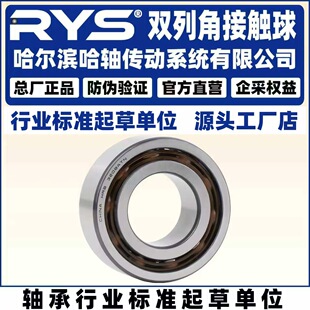 RYS ���S����  3205 3206 3207 3208 3209 A-2RZTN �p�нǽ��|��