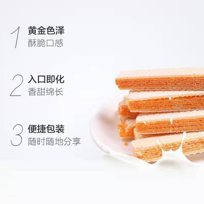 Lizhi Cheese Nabati 145g Boxed Cheese Flavor Wafer Cookies Snack Food Internet Celebrity Snack Bulk Wholesale