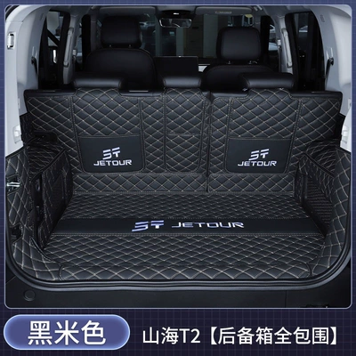 Trunk Mat – for 24-26 models of - full-coverage-black-and-beige-baby-safe-jietu-shanhai-t220-2024-2026-model-five-seater