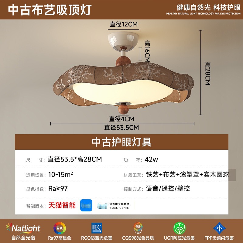 中国風のリビングルーム用シャンデリア、高級感のあるリビングルーム用天井照明、フランス風のマスターベッドルーム用フルスペクトルレトロ天井照明|undefined