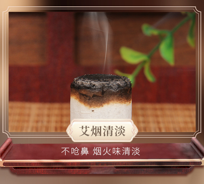 Small Moxa Cone Ai Zhu 1.5x2.7cm Aged Moxibustion Stick for Eye Warming Therapy Home and Studio Use specifications