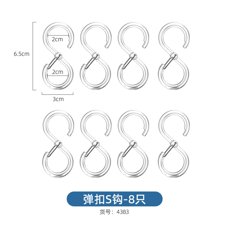 Bomb buckle S hook
