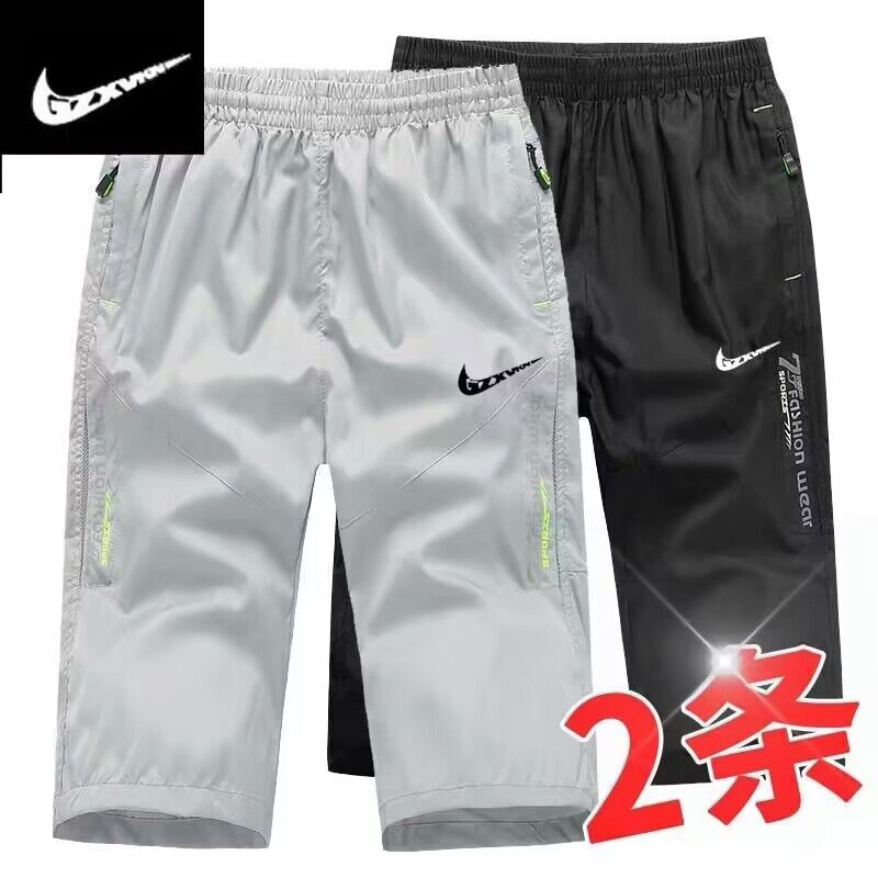 Drop Shipping Brand Ice Silk Pants Men's Casual Cropped Pants Men's Summer Thin Quick-drying Elastic Loose Large Size Drop Shipping Brand Ice Silk Pants Men's Casual Cropped Pants Men's Summer Thin Quick-drying Elastic Loose Large Size