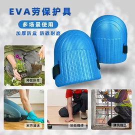 辅助包装材料;防身护具