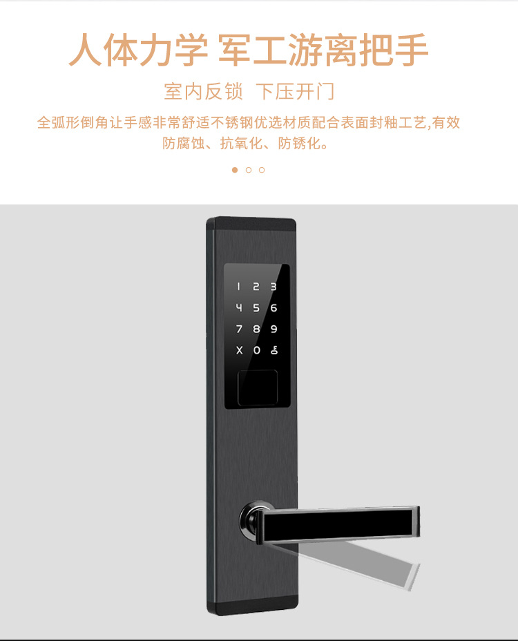 603密码锁_18.jpg
