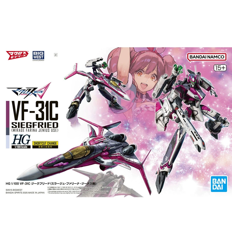 Bandai Gundam модель HG 1/144 Barbatos Angel Angel Seven Sword Demon Angel сборка Guada