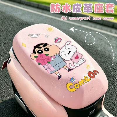 Electric car cushion — suitable for all seasons