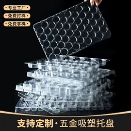 元器件包装;其他托盘;金属托盘