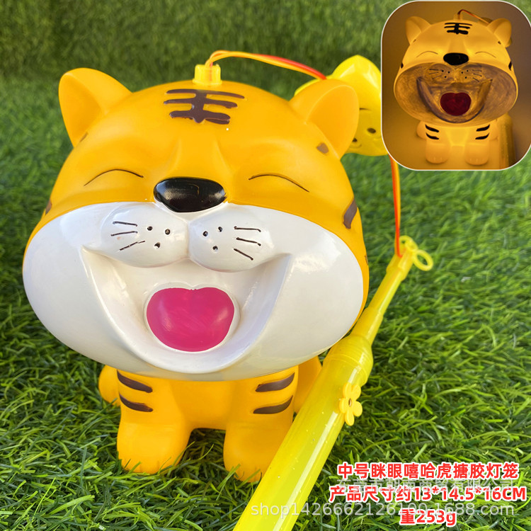 中号眯眼嘻哈虎搪胶灯笼.jpg