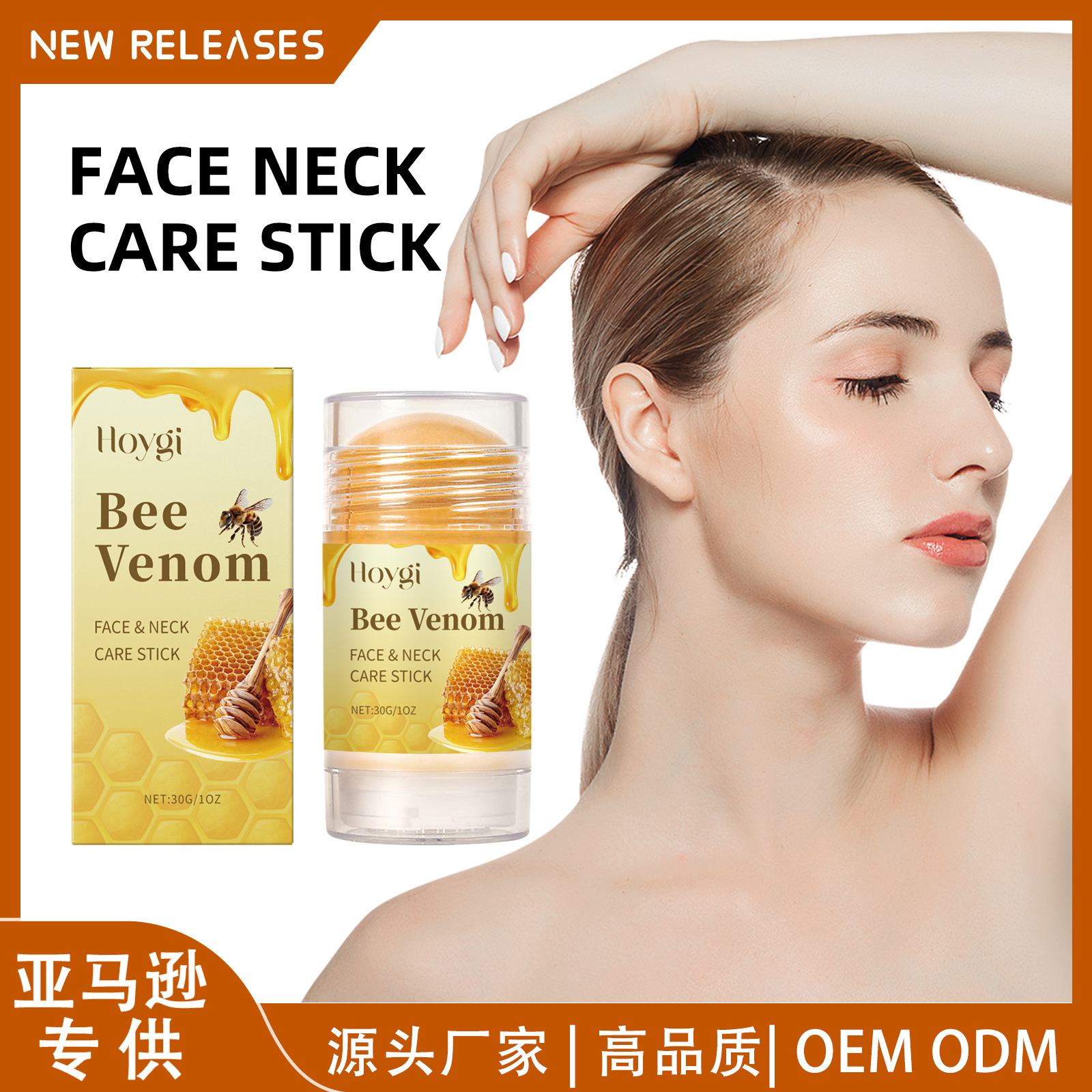 Medical moisturizing smoothing shiny nutritious essence for face