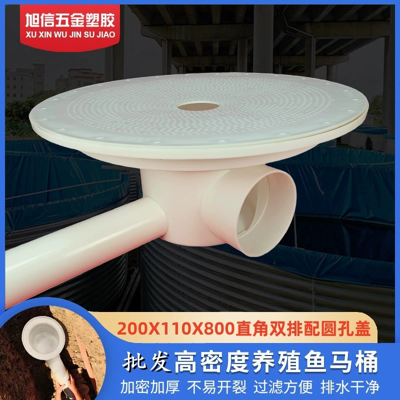 L010 Прямоугольный двухрядный рыбий туалет с небольшими отверстиями