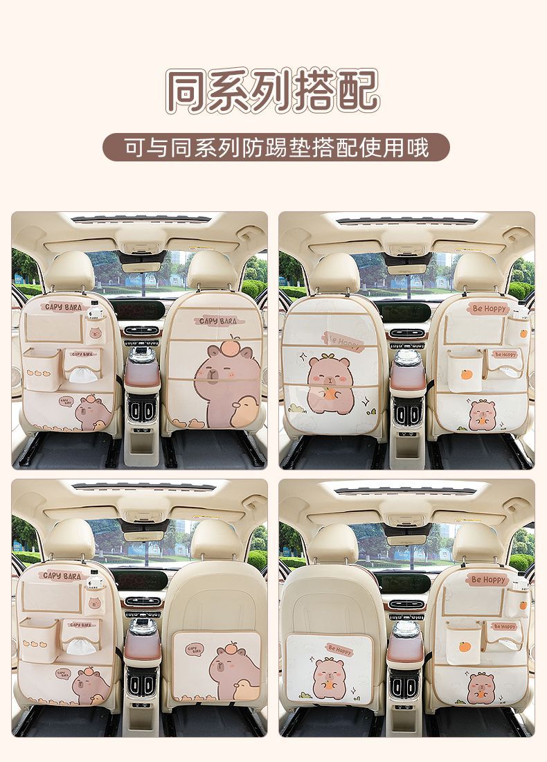 Car Anti-Kick Pad, Rear Seat Back Storage Bag, Kids-Proof Anti-Wear Pad in the Car, Anti-Dirty and Easy-To-Clean Protective Pad