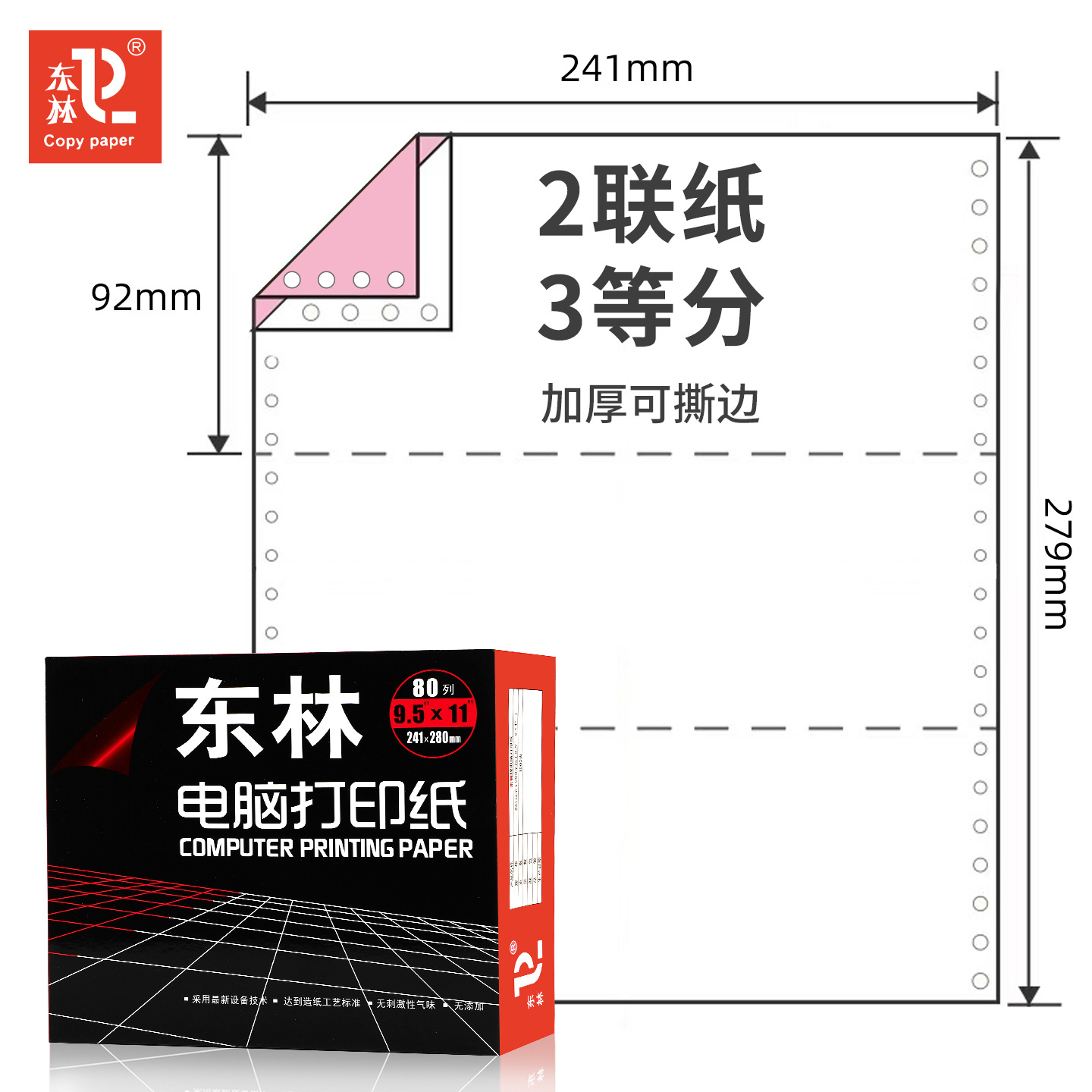 【Donglin】 Dos puntos de tercera clase