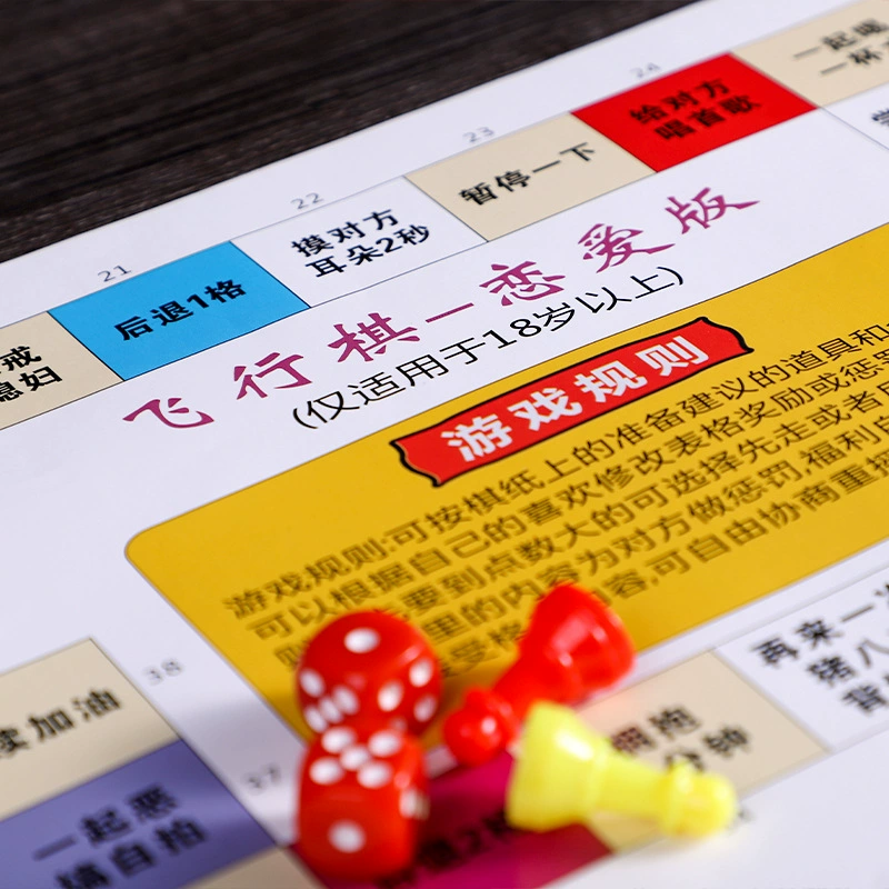Airplane chess, monopoly, interactive toy, for beloved