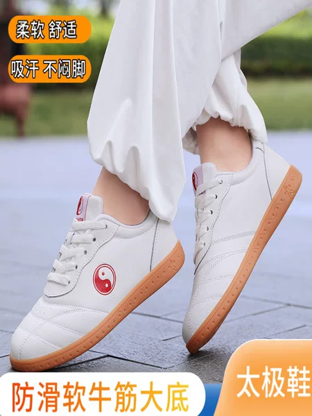 Tai Chi Shoes, New Style Soft Leather Martial Arts Shoes, Breathable Cow Tendon Soles, Four-Season Tai Chi Practice Shoes, Men's and Women's Sports Shoes, Non-Slip