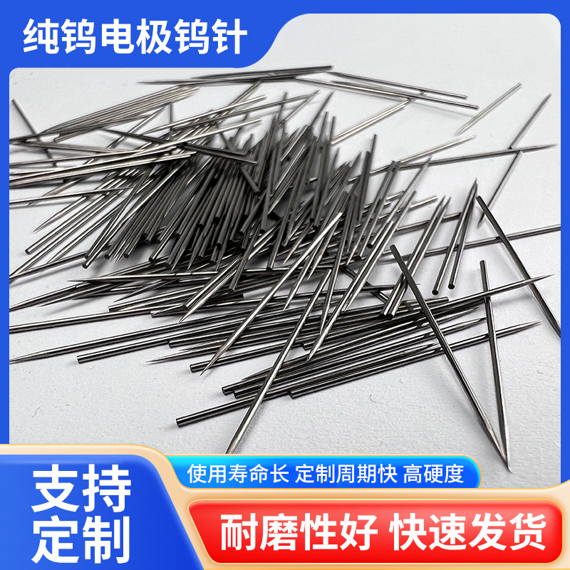 Negative ion discharge needle tungsten needle electrode static…