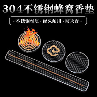 �P�����304���P䓾W֧�ܷ����|���ñPѬ���C�W��t���������l