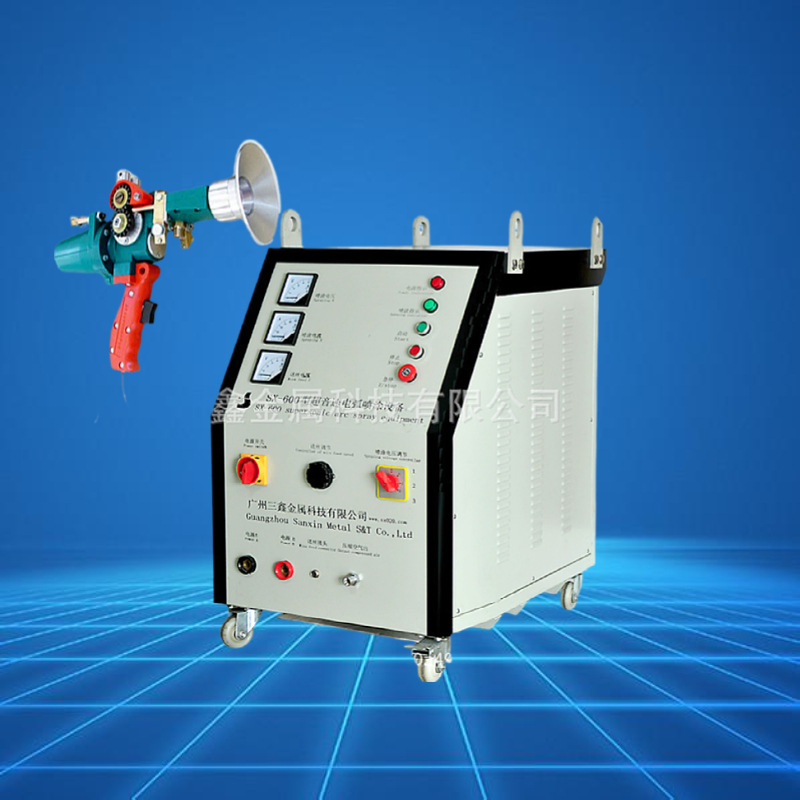 广州生产厂家直售超音速电弧喷涂机 专门承接超音速电弧喷涂工程