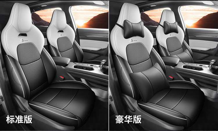 2024/26 Second Generation Changan X5plus Full-Coverage Special Car Seat Covers, All-Season Leather Seat Covers and Cushions