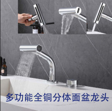多功能全铜面盆水龙头双孔分体可抽拉式冷热浴室洗手台防溅龙头