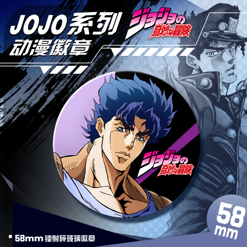 Jojoアニメバッジレーザー割れたガラスを発射します。|undefined