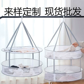 洗衣袋;晾晒篮/绳;脏衣篮