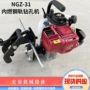 内燃打孔自锁式220v钻孔机