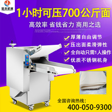 廣州金本卧式壓面機自動壓面機壓面機價格壓面機廠家直銷