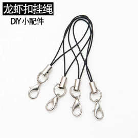 diy手工配件材料龙虾扣手机绳 饰品彩色挂绳挂圈带金属扣吊绳批发