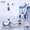 Blue widened glitter wheel + music