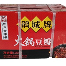 正宗郫县发货红油豆瓣酱火锅底料回锅肉炒菜大桶装批发家用下饭菜