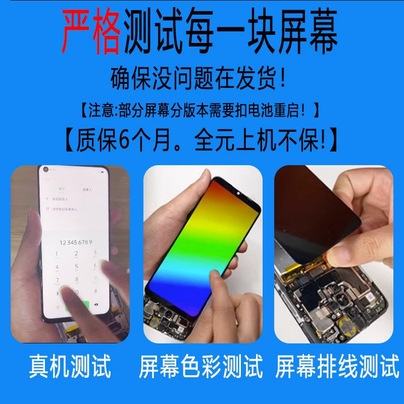 Дисплейный модуль с сенсором и экраном в сборе для Xiaomi Redmi Note7 / Redmi Note7 Pro