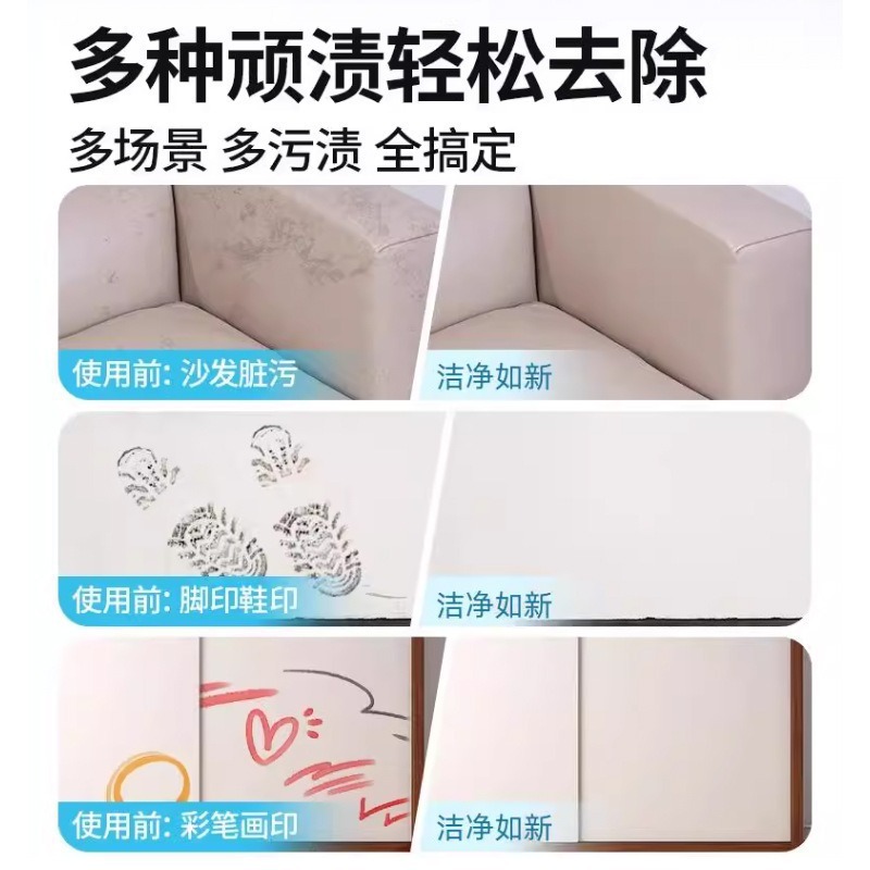 新款多用途洗衣膏白色衣服清洗去污衣物鞋子小白鞋白衣地板泡洗油|undefined