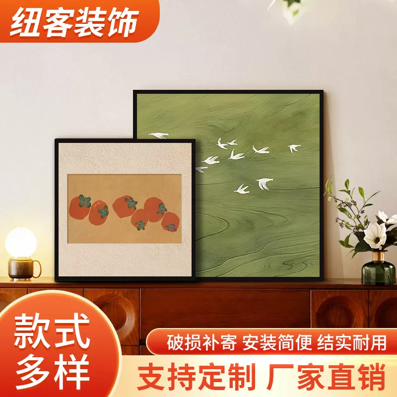 柿柿如意中古风绿色风景画客厅装饰画餐厅桌面摆画墙面艺术挂画