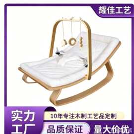 实木婴儿摇椅躺椅哄娃神器家用新生儿哄睡摇摇床舒适软垫安抚椅躺