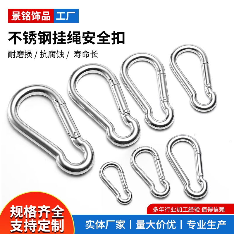 Factory direct sales stainless steel spring buckle climbing…
