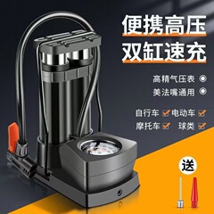 メーカー直売の足で空気入れを踏む家庭用通用の新型高圧空気入れポンプ電動バッテリーバスケットボールの携帯気管
