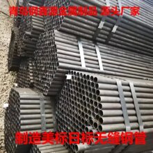 中空注浆管 隧道钢花管60*4管棚注浆钢管 超前小导管厂家直供