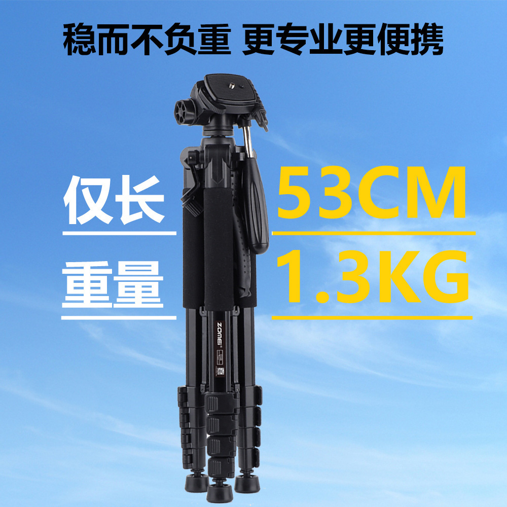 Zhuomei Q188 trípode teléfono móvil soporte en vivo fotografía Cámara SLR Cámara soporte proyector Luz de relleno